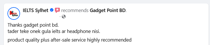 Sylhet Customer Review Screenshot 1