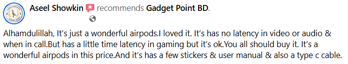 Sylhet Customer Review Screenshot 4